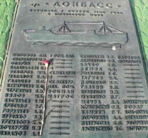 Donbas41-memorial-plaque